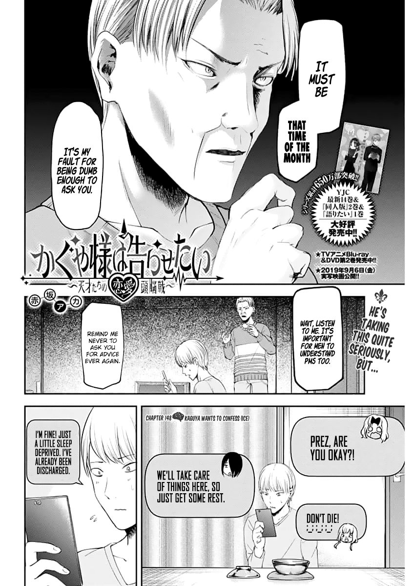 Kaguya-Sama Wa Kokurasetai - Tensai-Tachi No Renai Zunousen - Chapter 148.1