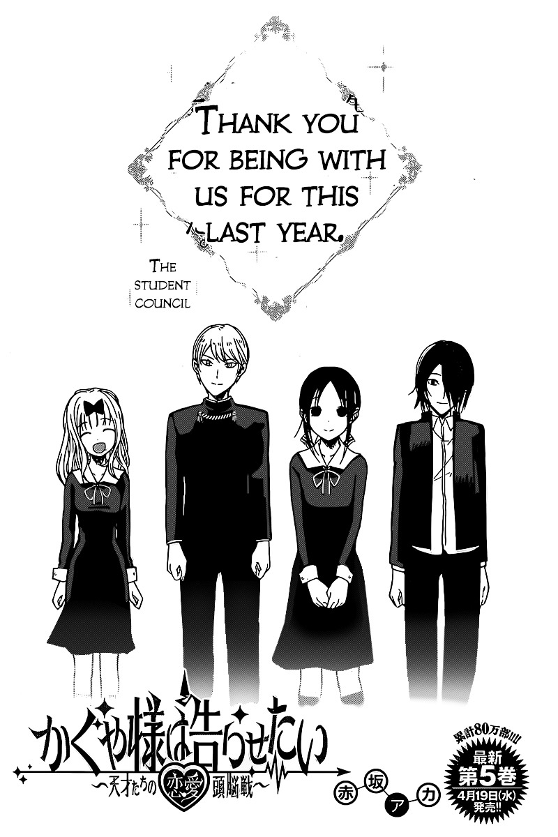 Kaguya-Sama Wa Kokurasetai - Tensai-Tachi No Renai Zunousen - Chapter 59: The 67Th Student Council