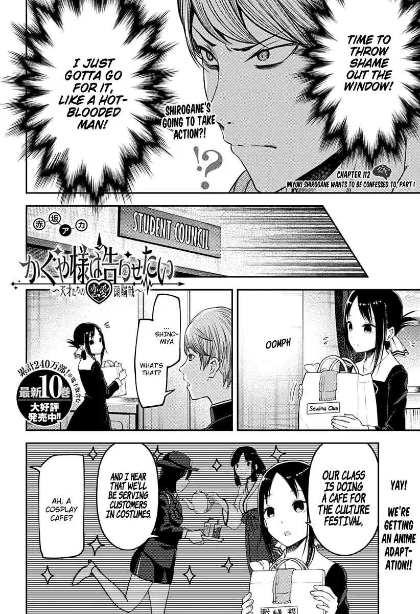 Kaguya-Sama Wa Kokurasetai - Tensai-Tachi No Renai Zunousen - Chapter 112: Miyuki Shirogane Wants To Be Confessed To, Part 1