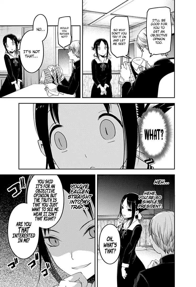 Kaguya-Sama Wa Kokurasetai - Tensai-Tachi No Renai Zunousen - Chapter 112: Miyuki Shirogane Wants To Be Confessed To, Part 1