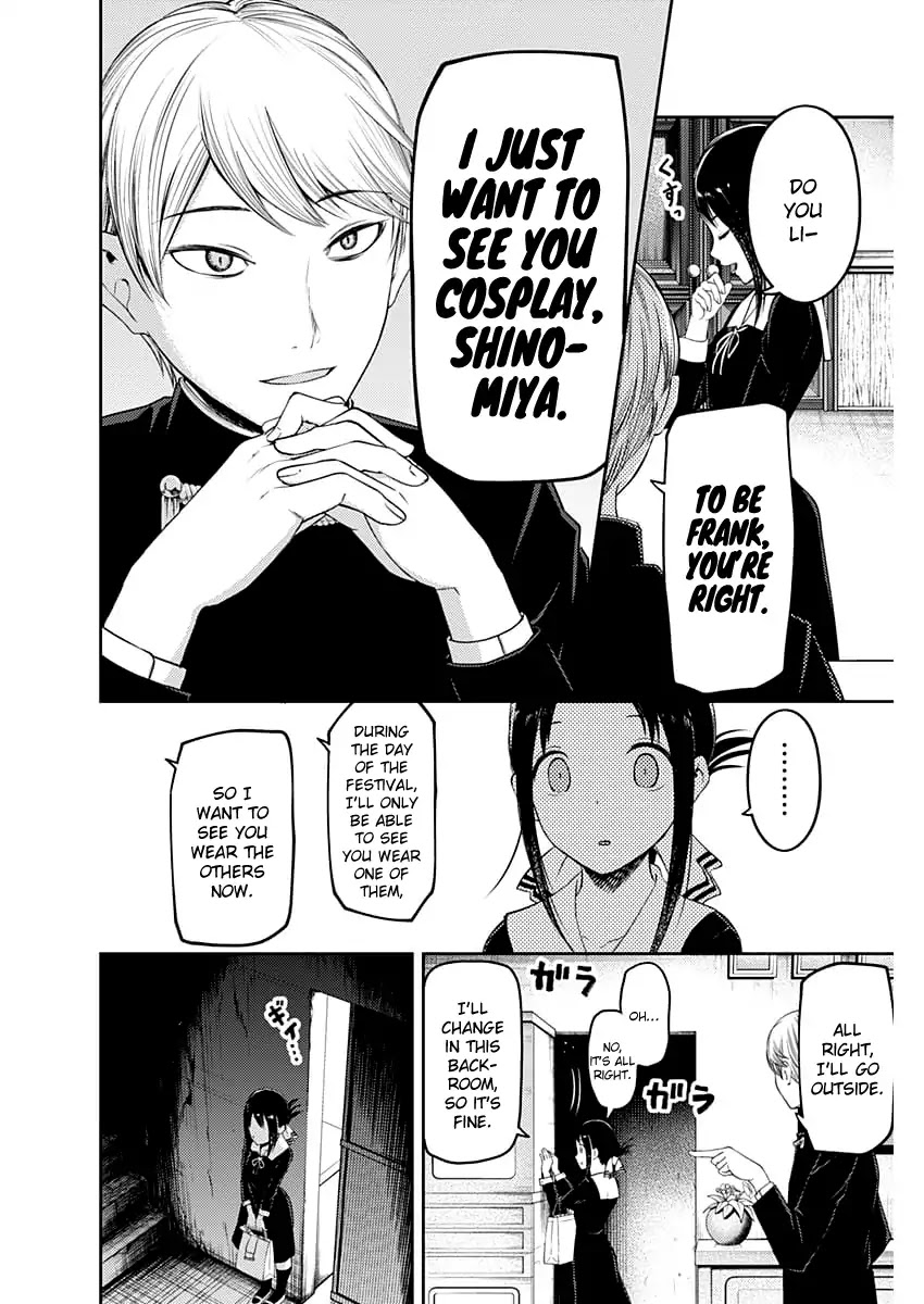 Kaguya-Sama Wa Kokurasetai - Tensai-Tachi No Renai Zunousen - Chapter 112: Miyuki Shirogane Wants To Be Confessed To, Part 1