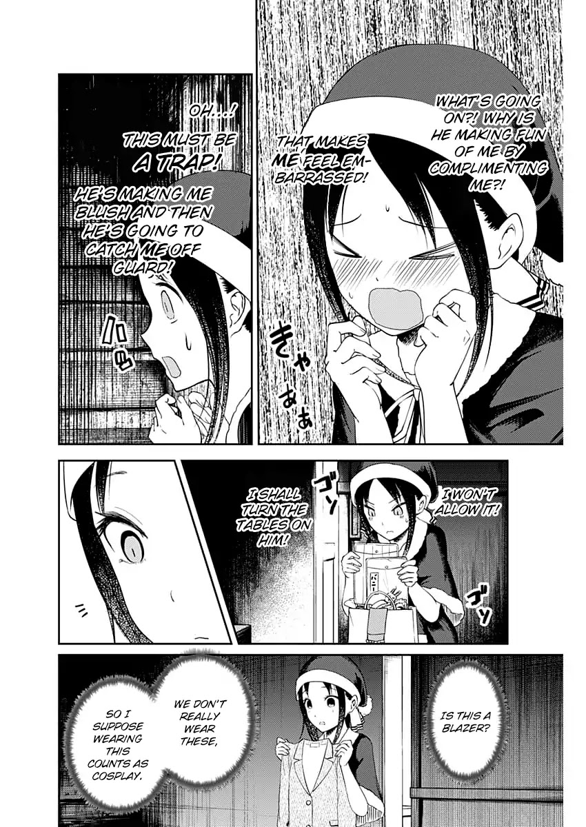 Kaguya-Sama Wa Kokurasetai - Tensai-Tachi No Renai Zunousen - Chapter 112: Miyuki Shirogane Wants To Be Confessed To, Part 1