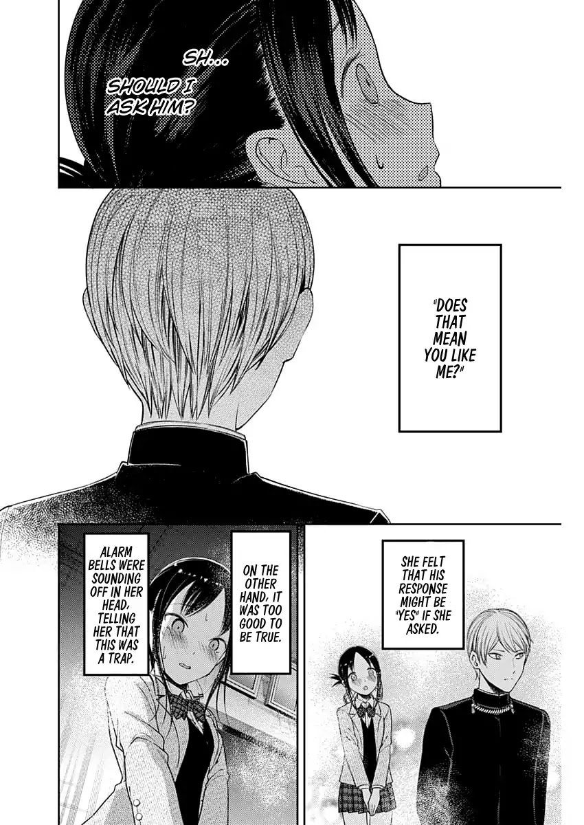 Kaguya-Sama Wa Kokurasetai - Tensai-Tachi No Renai Zunousen - Chapter 112: Miyuki Shirogane Wants To Be Confessed To, Part 1