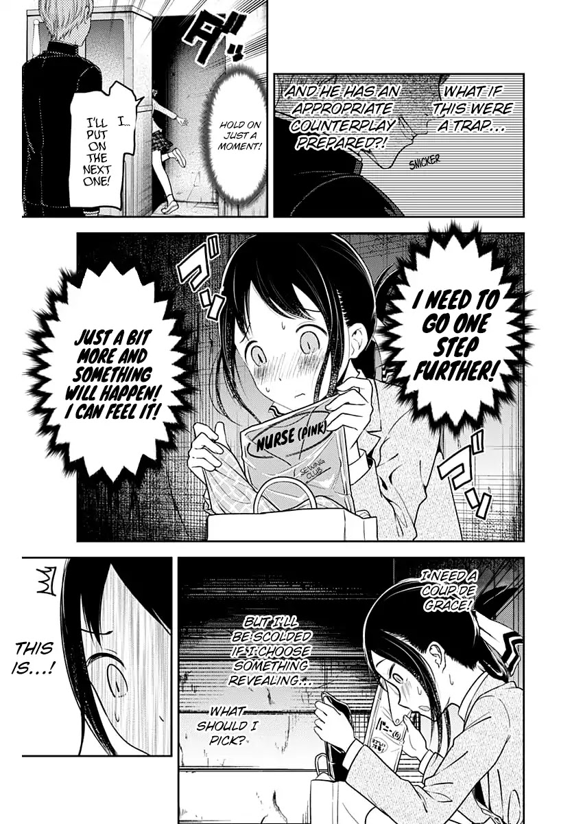 Kaguya-Sama Wa Kokurasetai - Tensai-Tachi No Renai Zunousen - Chapter 112: Miyuki Shirogane Wants To Be Confessed To, Part 1