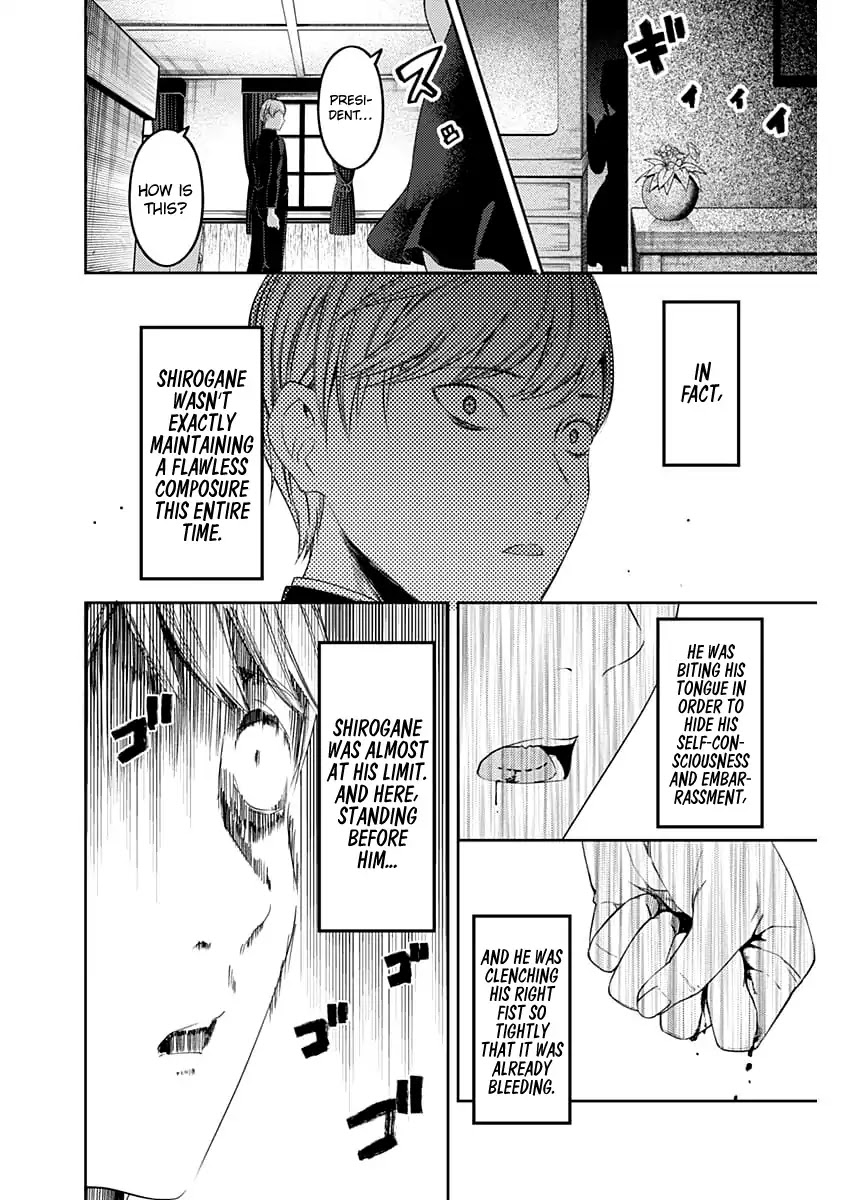 Kaguya-Sama Wa Kokurasetai - Tensai-Tachi No Renai Zunousen - Chapter 112: Miyuki Shirogane Wants To Be Confessed To, Part 1