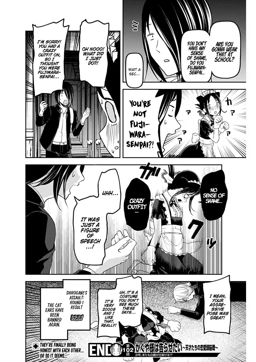 Kaguya-Sama Wa Kokurasetai - Tensai-Tachi No Renai Zunousen - Chapter 112: Miyuki Shirogane Wants To Be Confessed To, Part 1