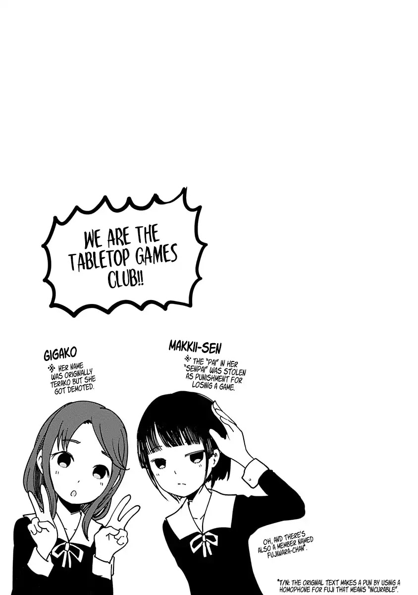 Kaguya-Sama Wa Kokurasetai - Tensai-Tachi No Renai Zunousen - Chapter 60.5: Vol 6 Extras