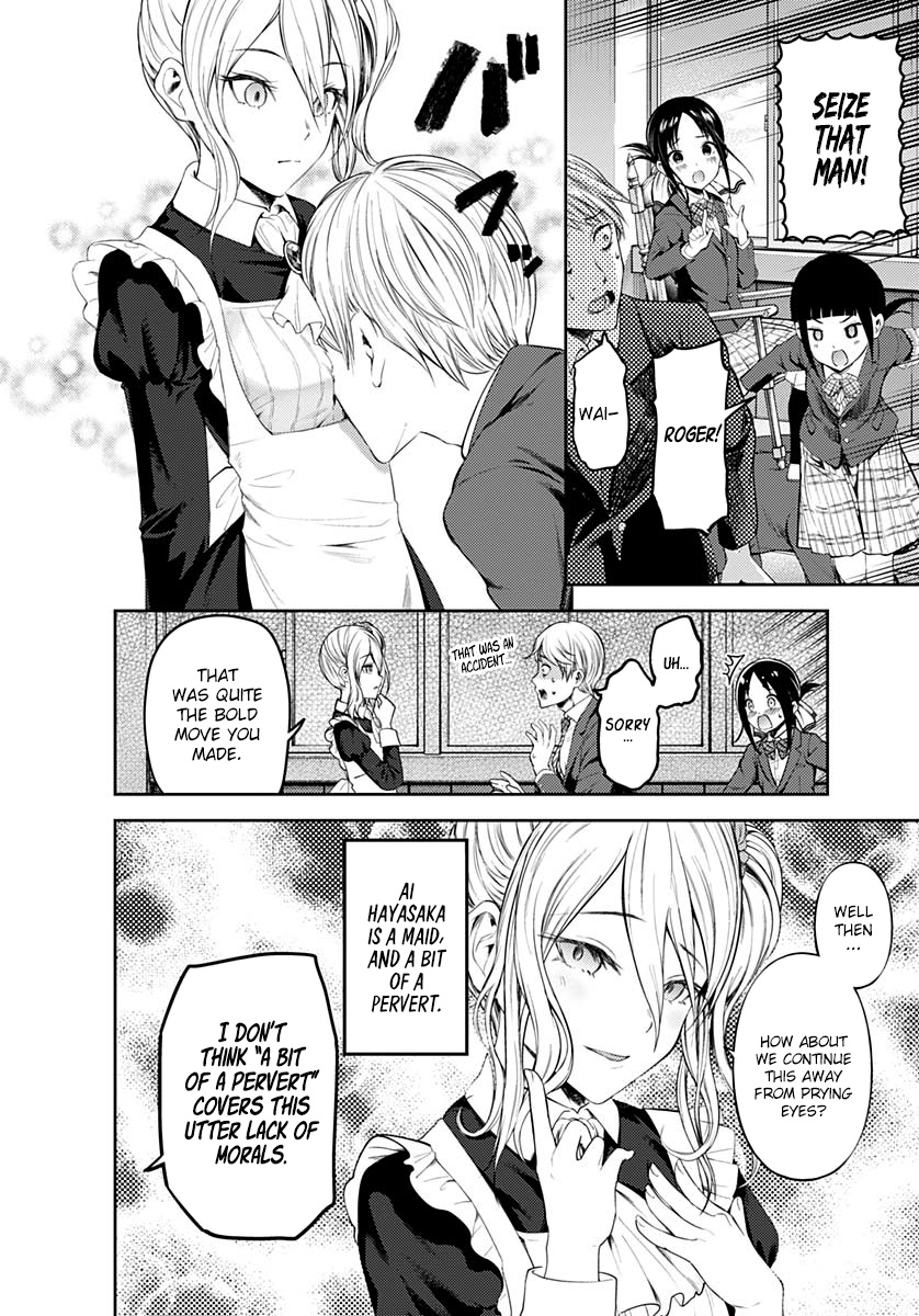 Kaguya-Sama Wa Kokurasetai - Tensai-Tachi No Renai Zunousen - Chapter 172.5: Kagukoku Miyuki And His Girls