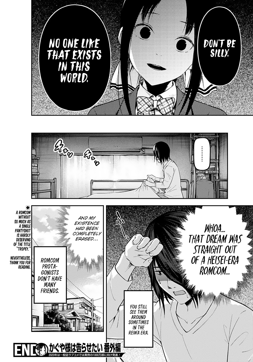 Kaguya-Sama Wa Kokurasetai - Tensai-Tachi No Renai Zunousen - Chapter 172.5: Kagukoku Miyuki And His Girls