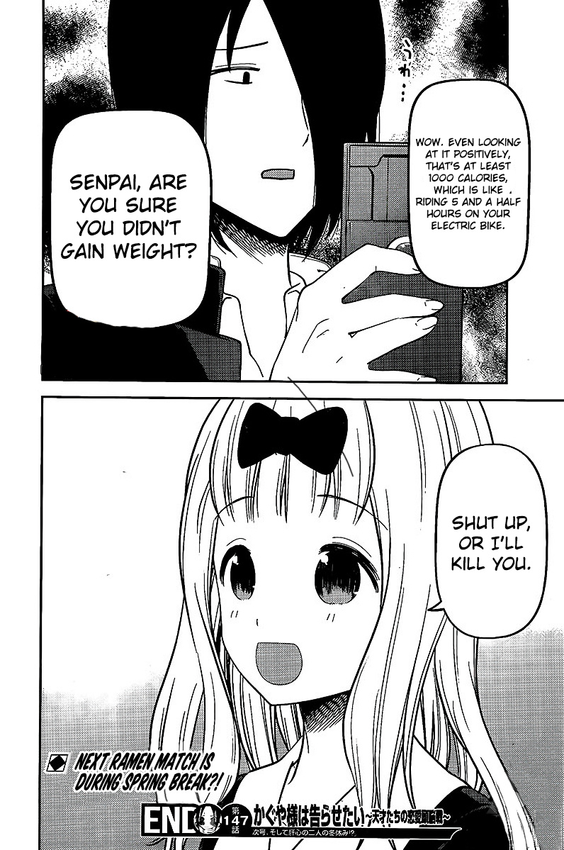 Kaguya-Sama Wa Kokurasetai - Tensai-Tachi No Renai Zunousen - Chapter 157: Fujiwara Chika Really Really Wants To Eat