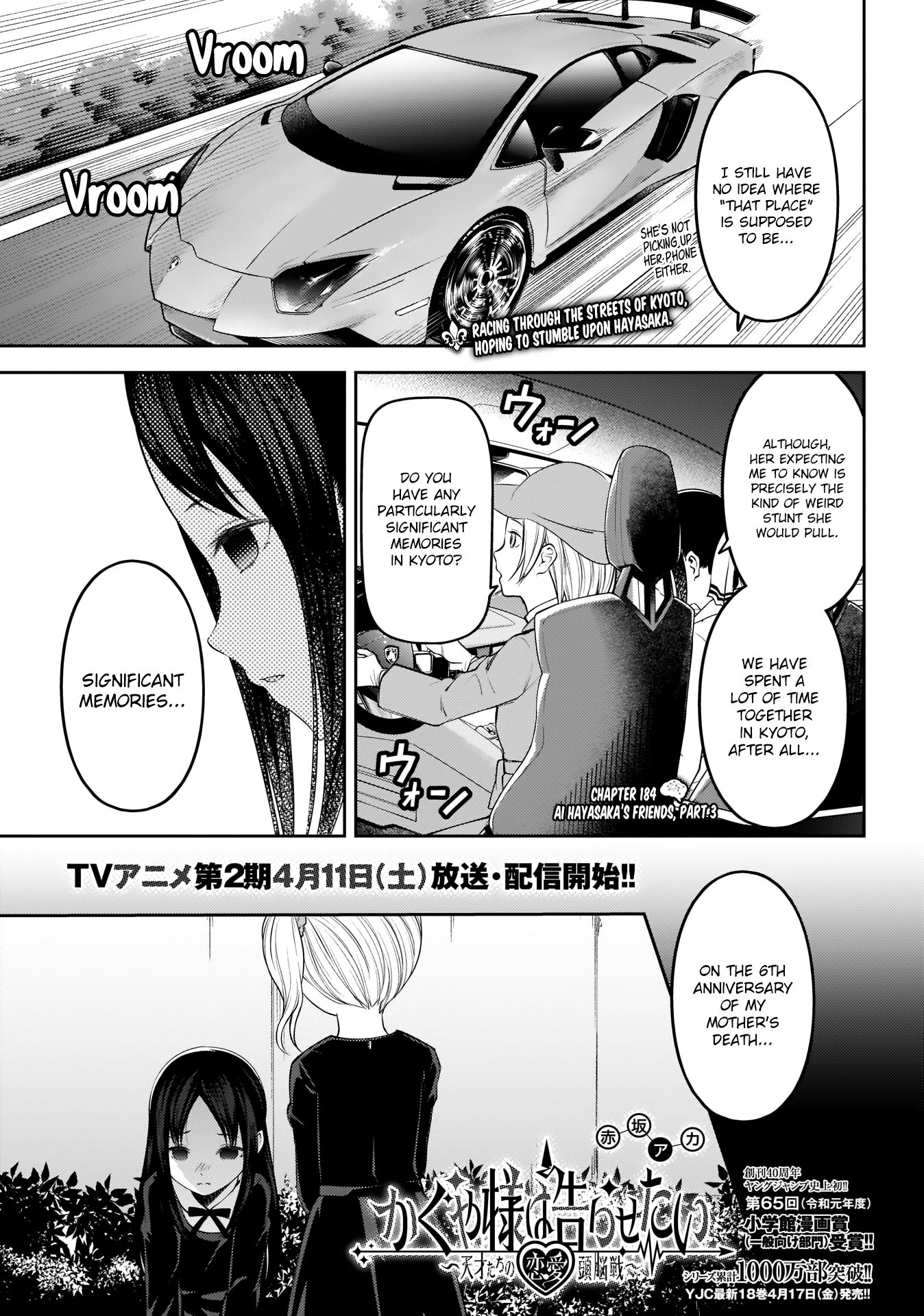 Kaguya-Sama Wa Kokurasetai - Tensai-Tachi No Renai Zunousen - Chapter 184: Ai Hayasaka’s Friends, Part 3