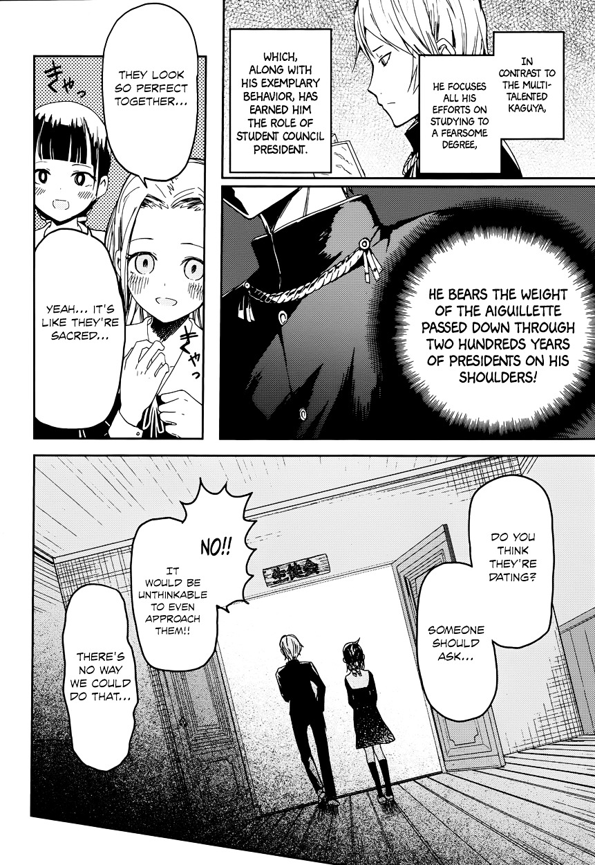 Kaguya-Sama Wa Kokurasetai - Tensai-Tachi No Renai Zunousen - Chapter 1: I Want To Be Invited To A Movie