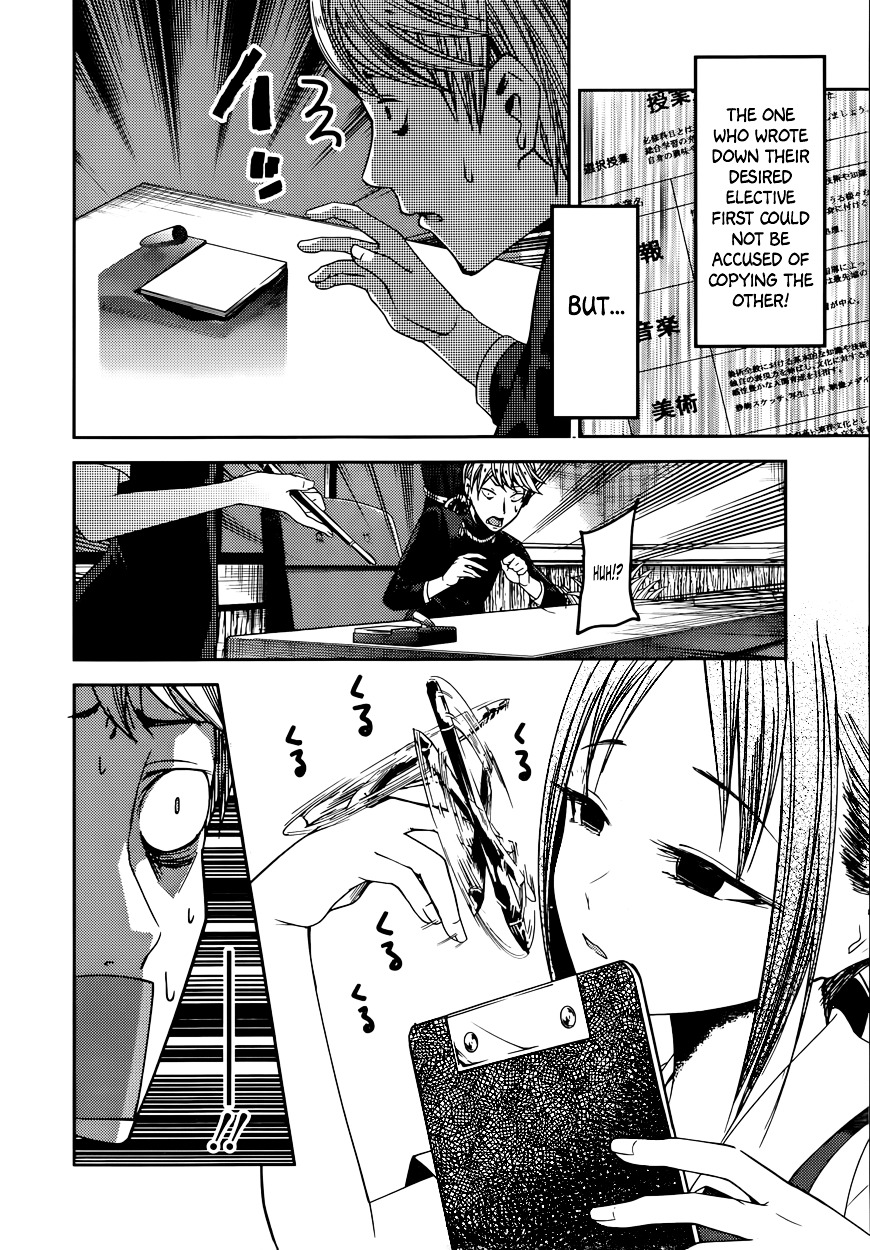 Kaguya-Sama Wa Kokurasetai - Tensai-Tachi No Renai Zunousen - Chapter 47: Kaguya Wants To Choose