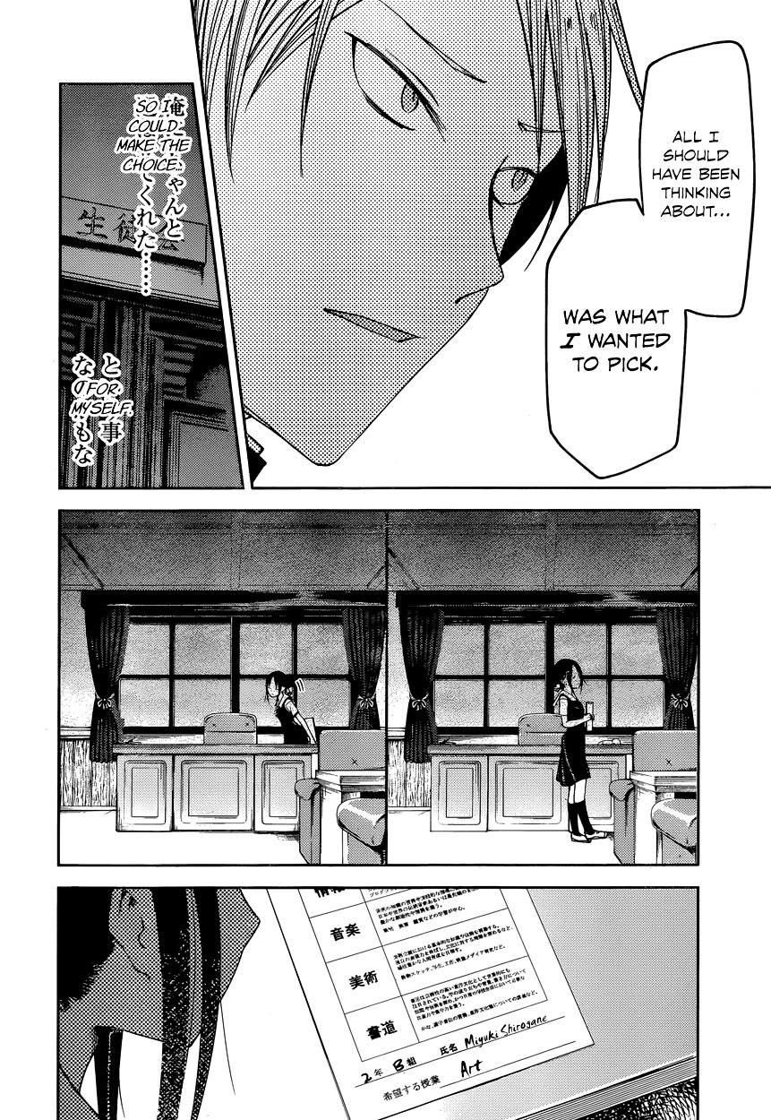 Kaguya-Sama Wa Kokurasetai - Tensai-Tachi No Renai Zunousen - Chapter 47: Kaguya Wants To Choose