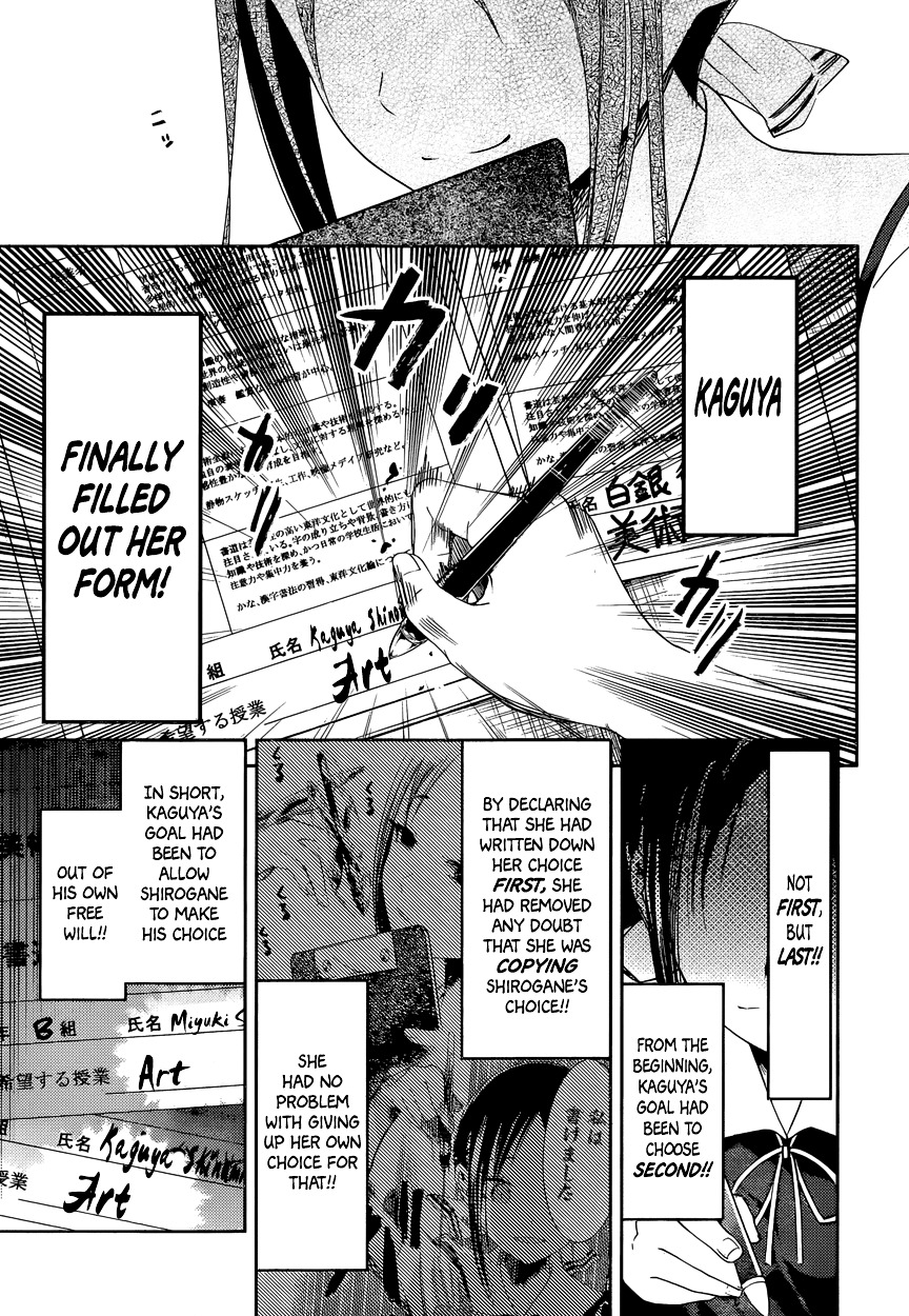 Kaguya-Sama Wa Kokurasetai - Tensai-Tachi No Renai Zunousen - Chapter 47: Kaguya Wants To Choose