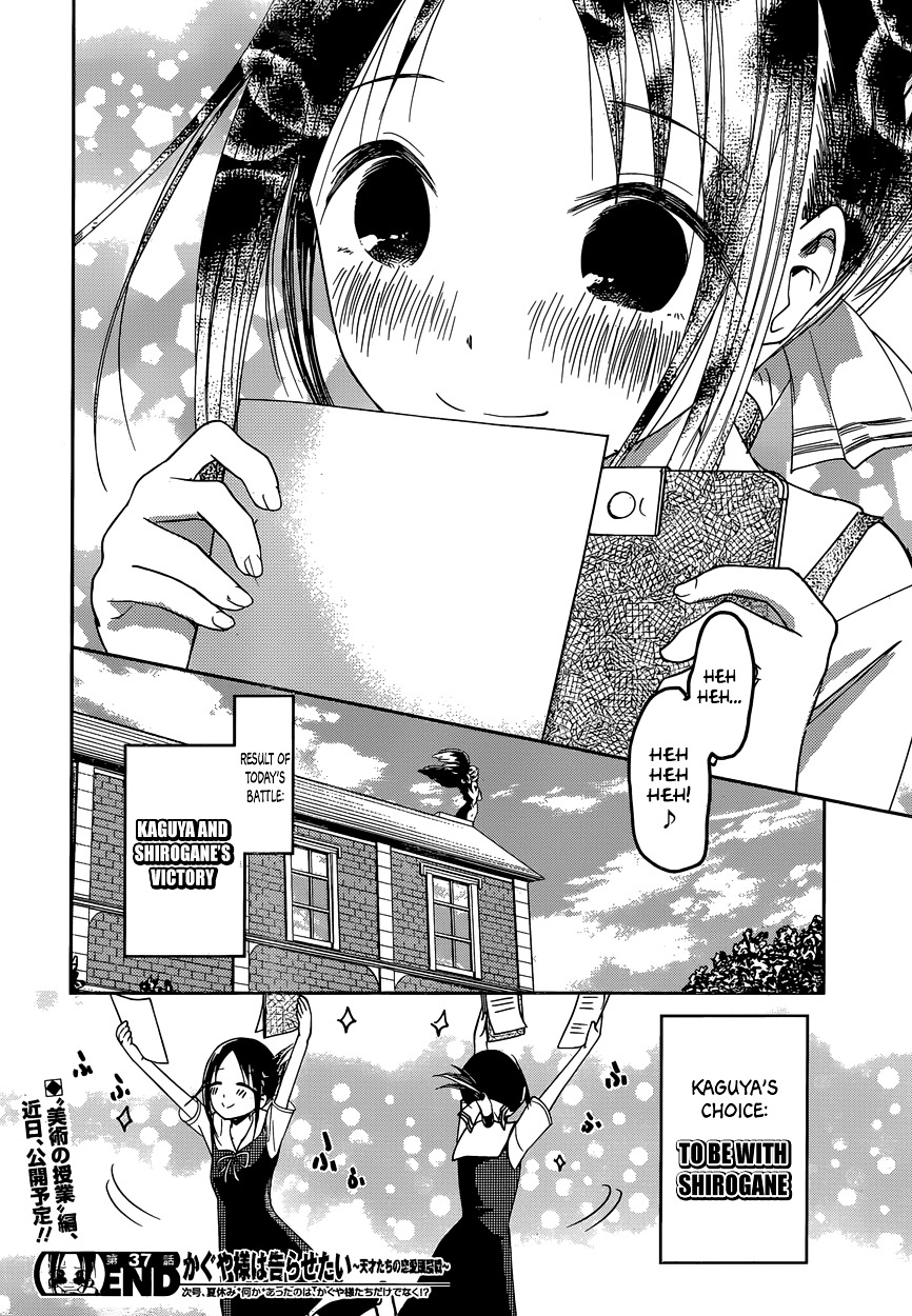 Kaguya-Sama Wa Kokurasetai - Tensai-Tachi No Renai Zunousen - Chapter 47: Kaguya Wants To Choose