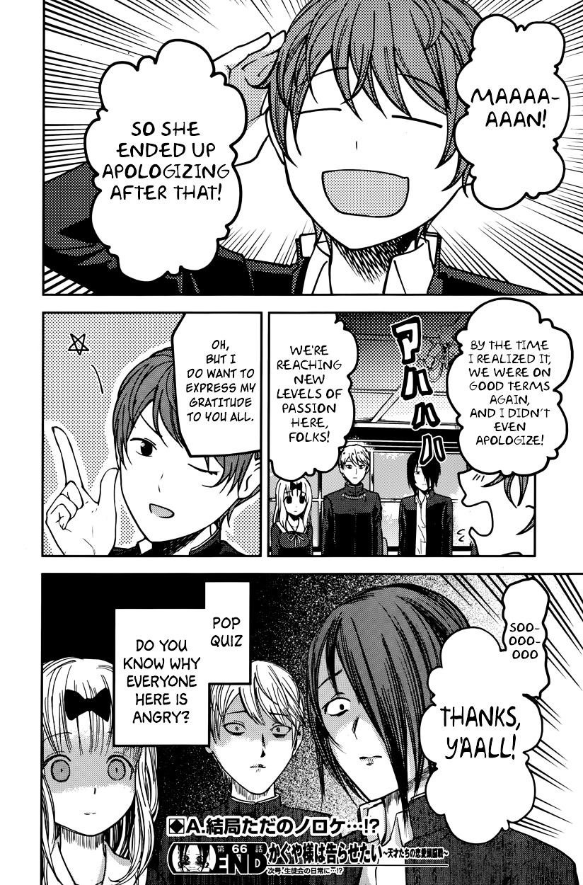 Kaguya-Sama Wa Kokurasetai - Tensai-Tachi No Renai Zunousen - Chapter 76: Nagisa Kashiwagi Is Annoying