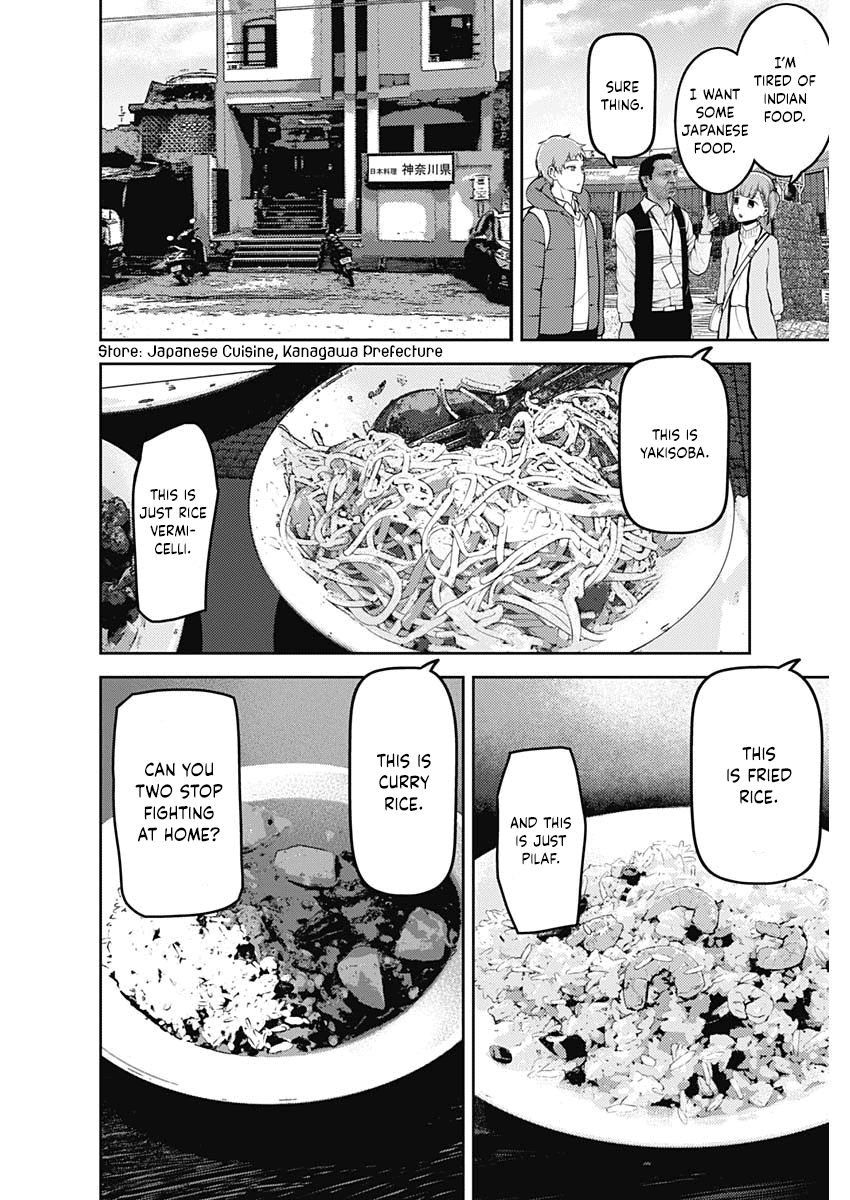 Kaguya-Sama Wa Kokurasetai - Tensai-Tachi No Renai Zunousen - Chapter 161: Shijo Maki Wants To Be Enlightened