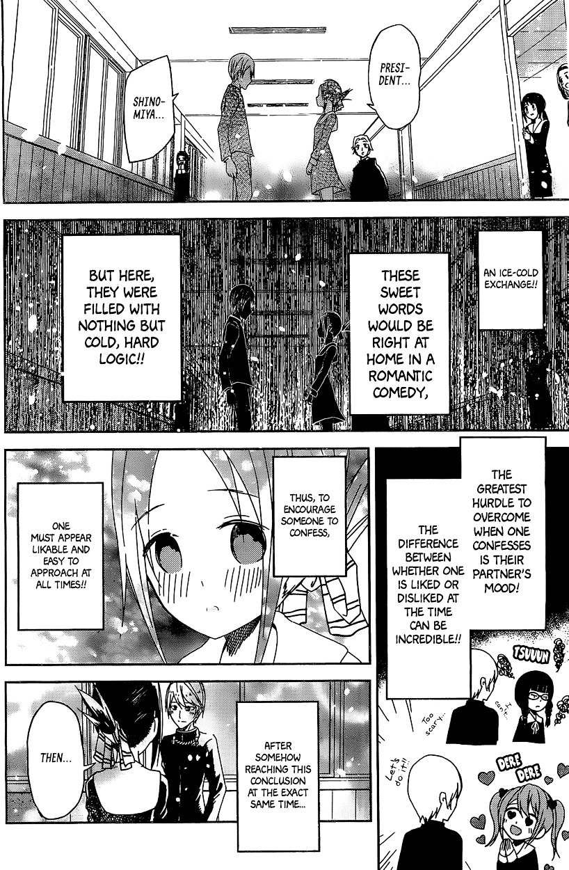 Kaguya-Sama Wa Kokurasetai - Tensai-Tachi No Renai Zunousen - Chapter 5.5: Extra Chapter