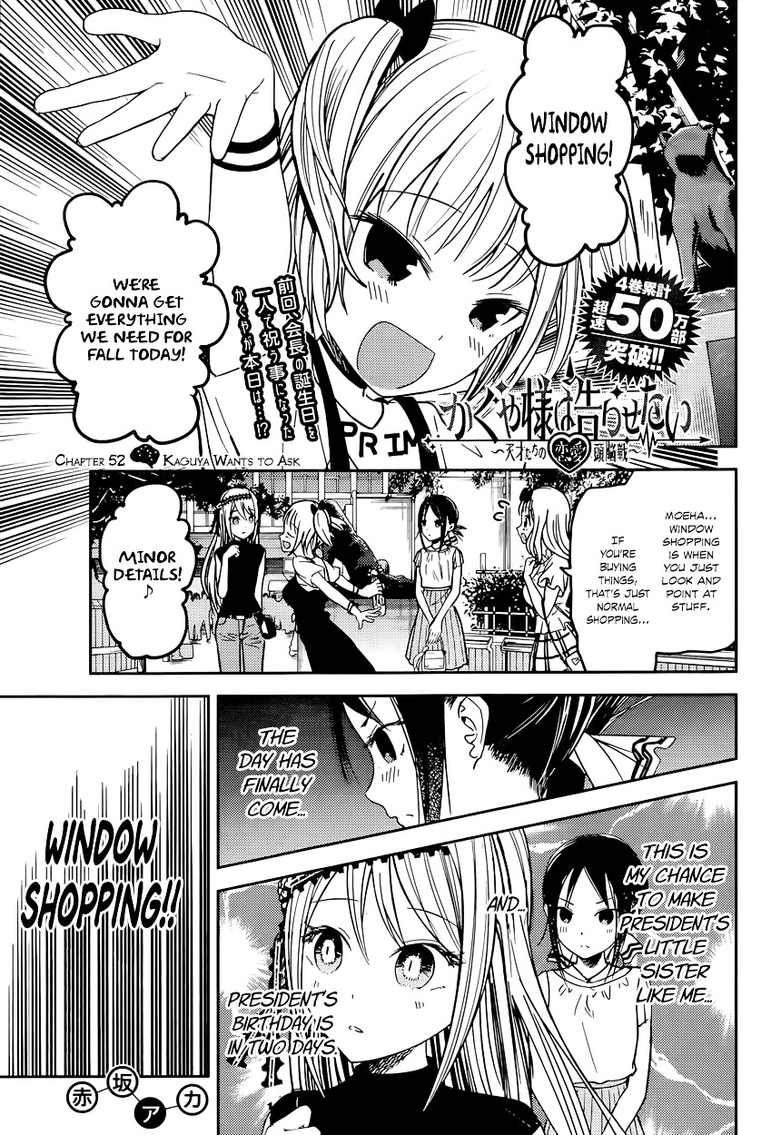 Kaguya-Sama Wa Kokurasetai - Tensai-Tachi No Renai Zunousen - Chapter 52: Kaguya Wants To Ask