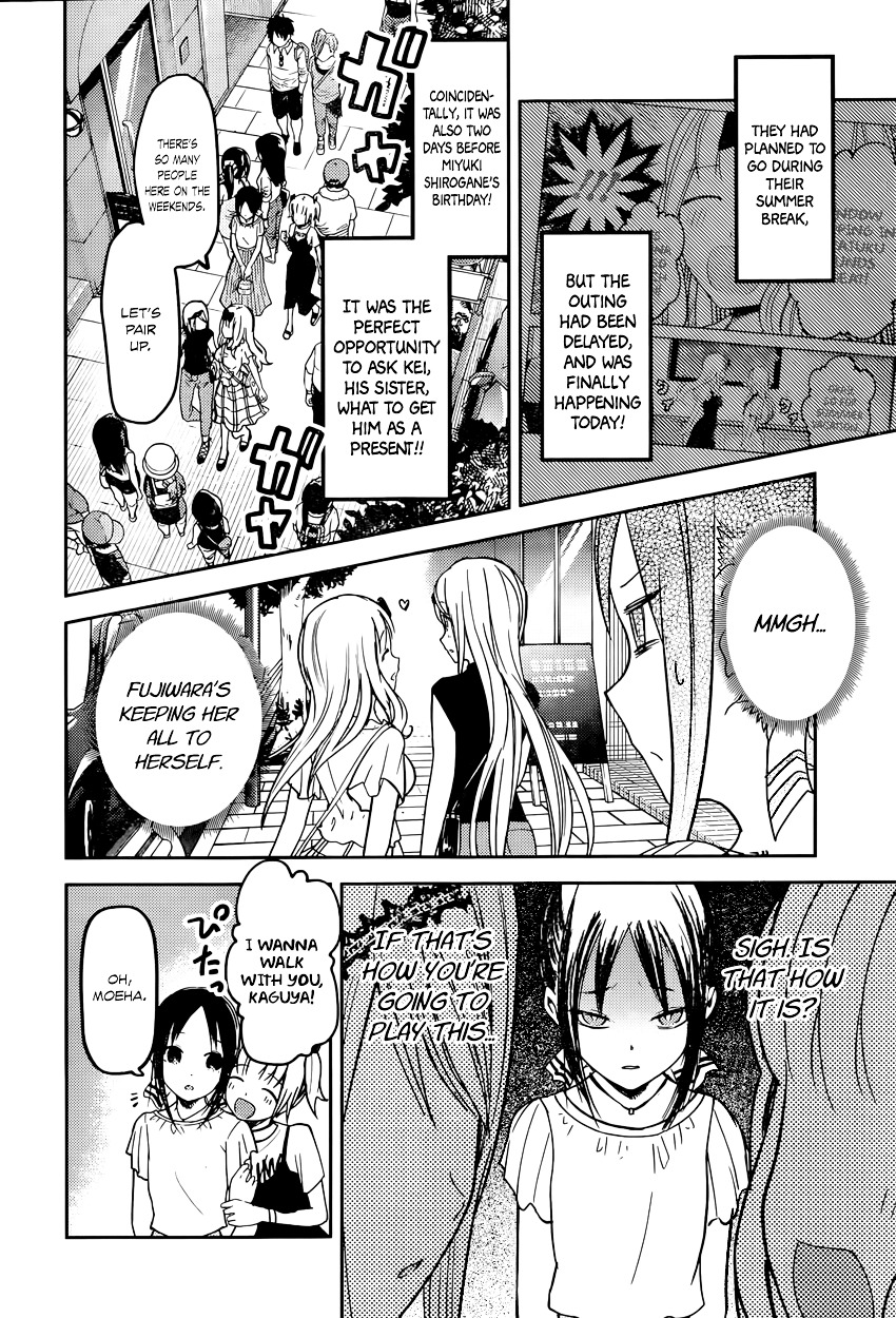 Kaguya-Sama Wa Kokurasetai - Tensai-Tachi No Renai Zunousen - Chapter 52: Kaguya Wants To Ask