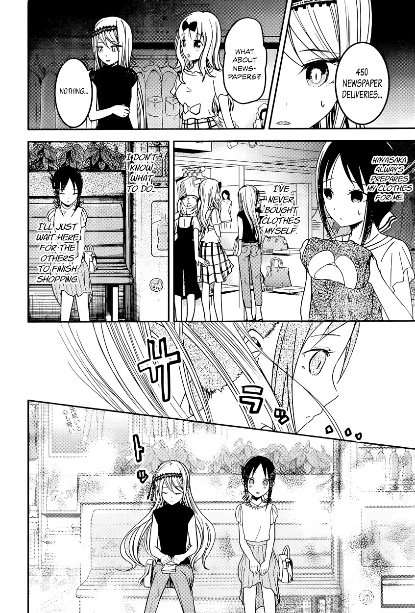 Kaguya-Sama Wa Kokurasetai - Tensai-Tachi No Renai Zunousen - Chapter 52: Kaguya Wants To Ask