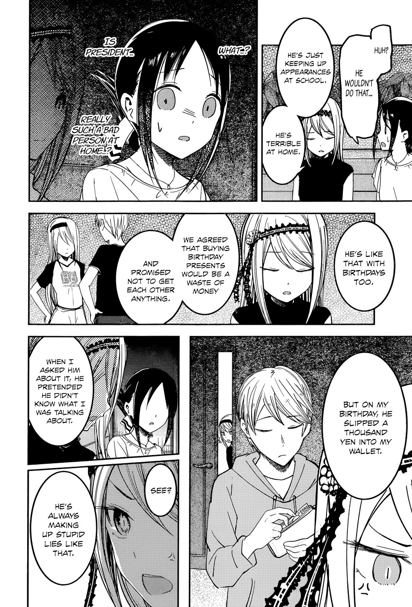 Kaguya-Sama Wa Kokurasetai - Tensai-Tachi No Renai Zunousen - Chapter 52: Kaguya Wants To Ask