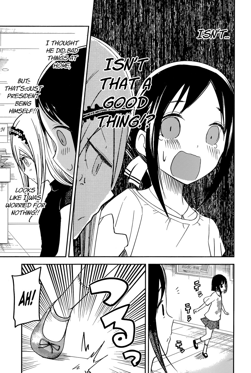 Kaguya-Sama Wa Kokurasetai - Tensai-Tachi No Renai Zunousen - Chapter 52: Kaguya Wants To Ask