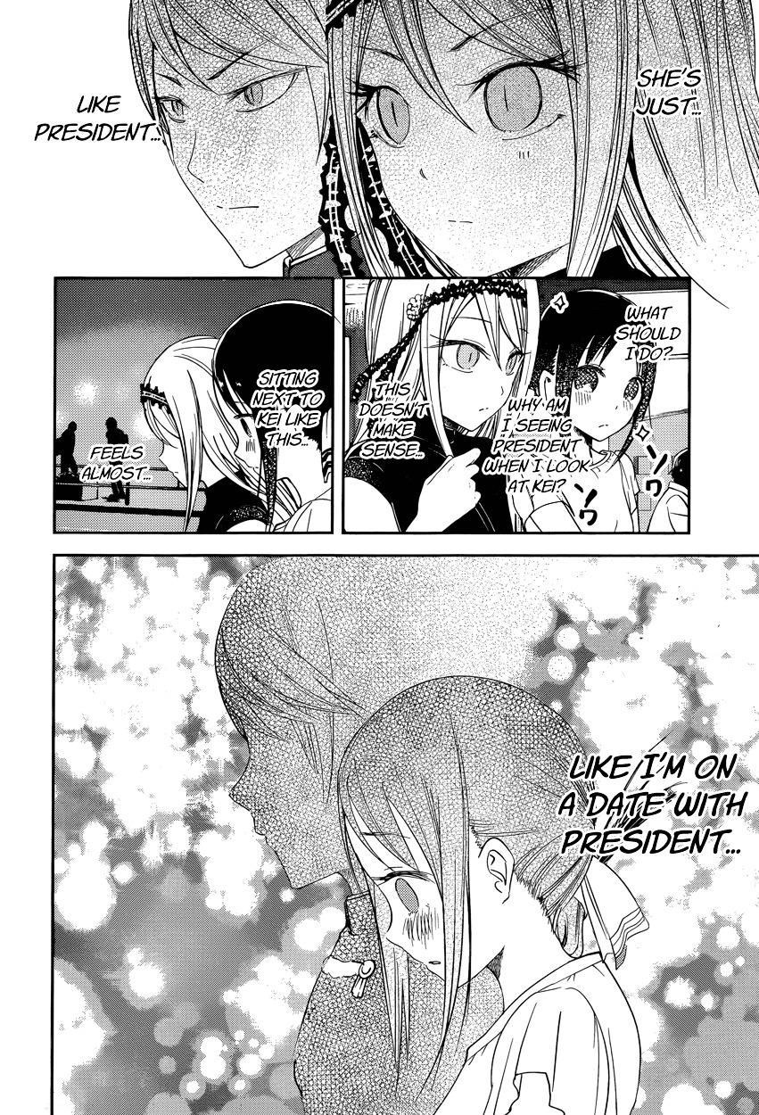 Kaguya-Sama Wa Kokurasetai - Tensai-Tachi No Renai Zunousen - Chapter 52: Kaguya Wants To Ask