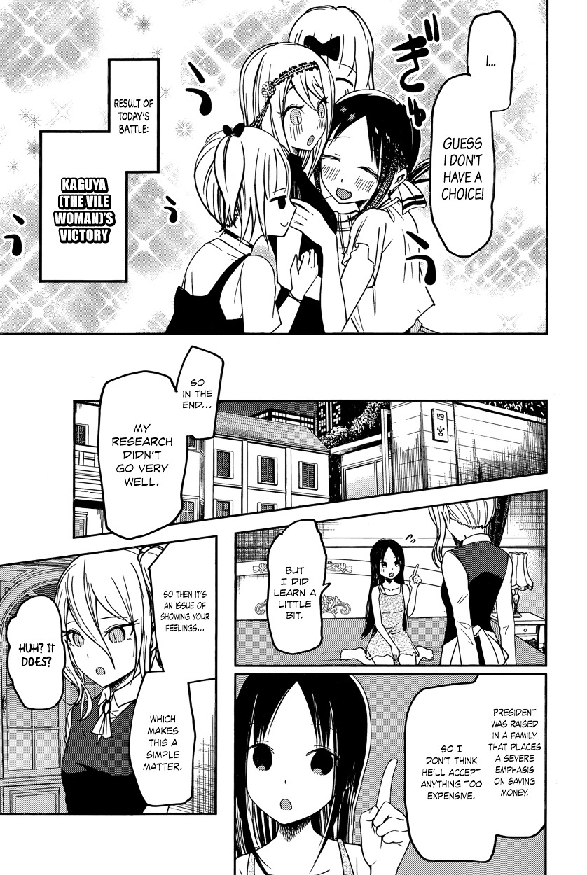 Kaguya-Sama Wa Kokurasetai - Tensai-Tachi No Renai Zunousen - Chapter 52: Kaguya Wants To Ask