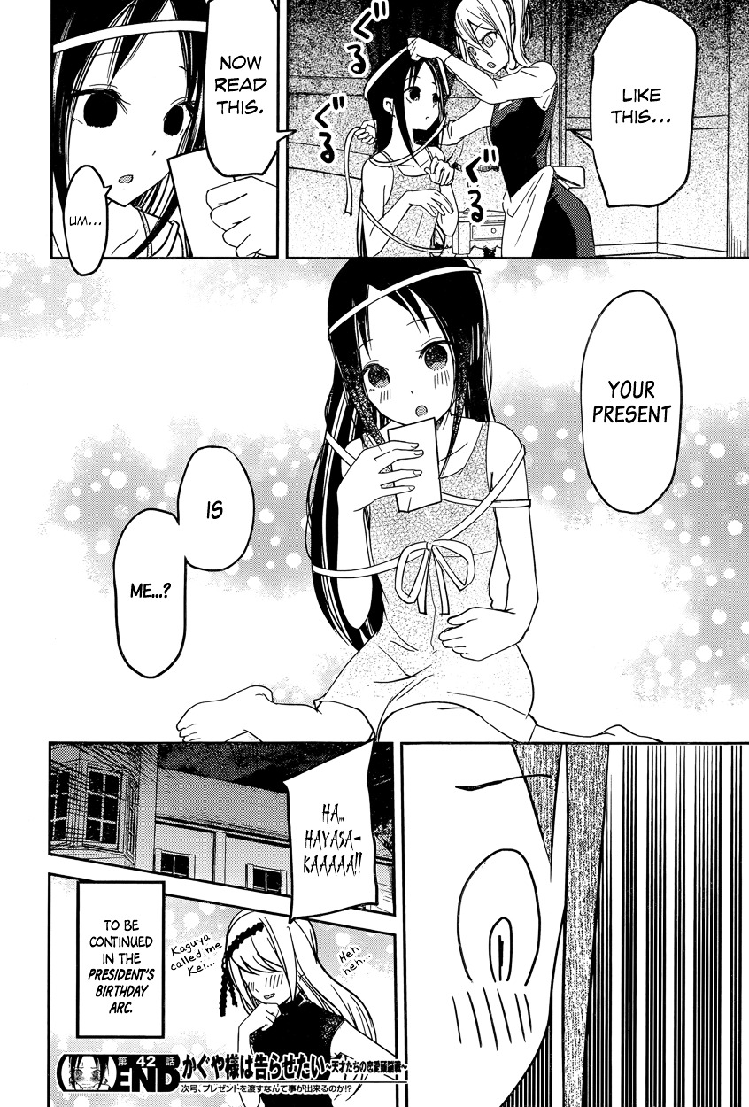 Kaguya-Sama Wa Kokurasetai - Tensai-Tachi No Renai Zunousen - Chapter 52: Kaguya Wants To Ask