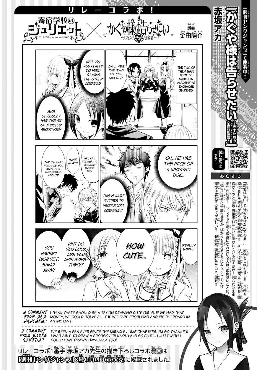 Kaguya-Sama Wa Kokurasetai - Tensai-Tachi No Renai Zunousen - Chapter 52: Kaguya Wants To Ask