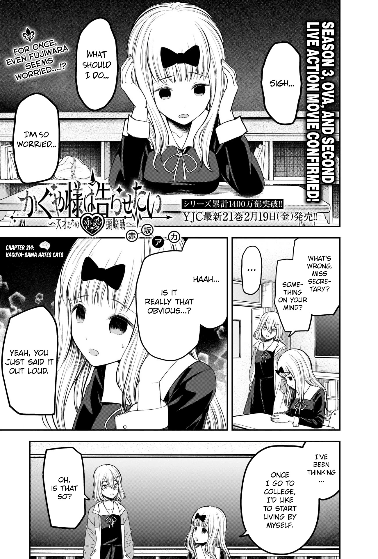 Kaguya-Sama Wa Kokurasetai - Tensai-Tachi No Renai Zunousen - Chapter 214: Kaguya-Sama Hates Cats