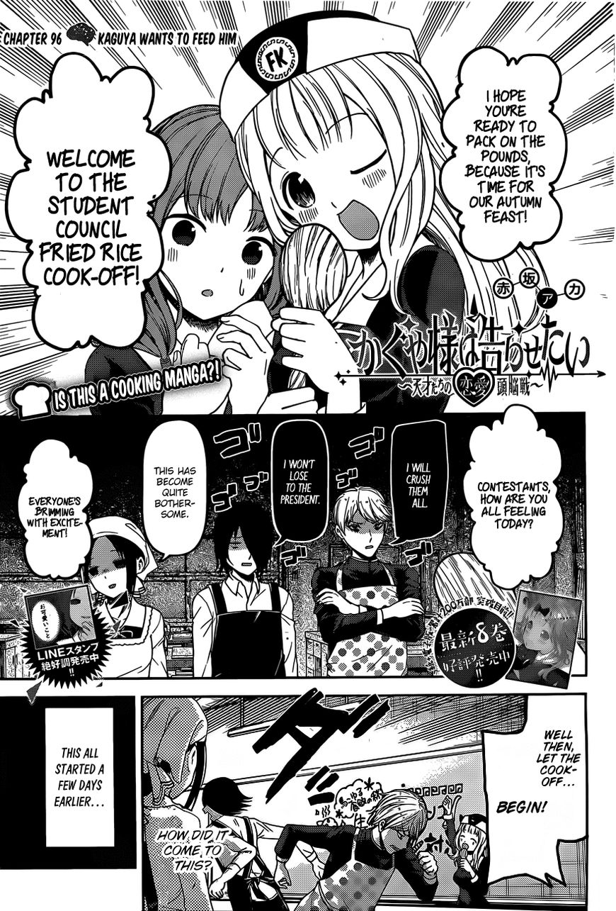 Kaguya-Sama Wa Kokurasetai - Tensai-Tachi No Renai Zunousen - Chapter 96: Kaguya Wants To Feed Him