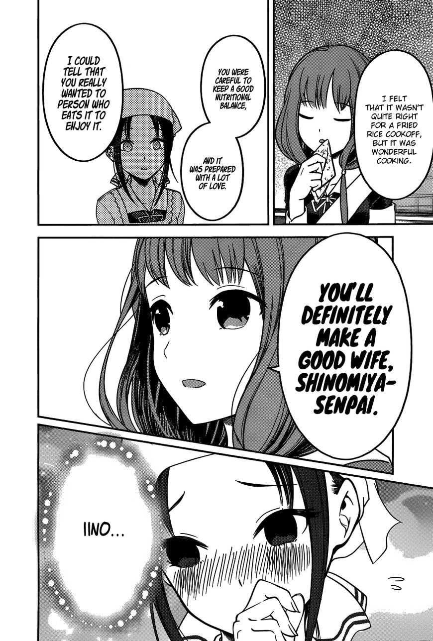 Kaguya-Sama Wa Kokurasetai - Tensai-Tachi No Renai Zunousen - Chapter 96: Kaguya Wants To Feed Him