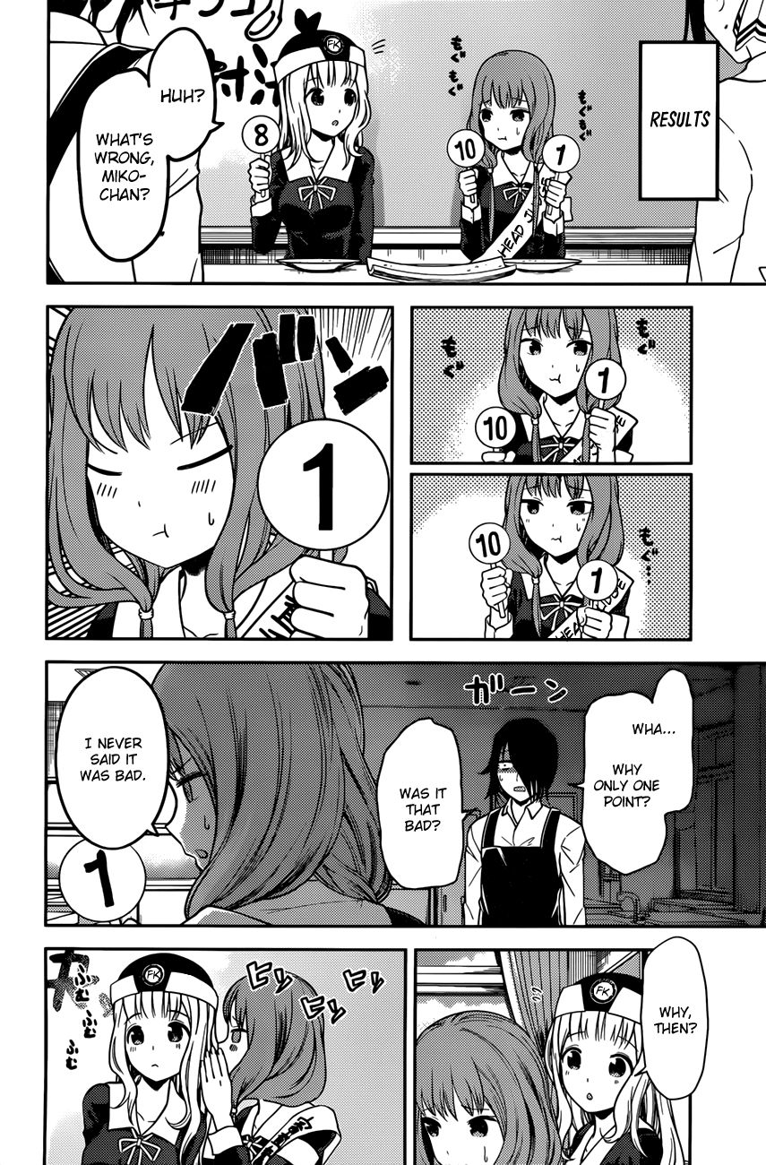 Kaguya-Sama Wa Kokurasetai - Tensai-Tachi No Renai Zunousen - Chapter 96: Kaguya Wants To Feed Him