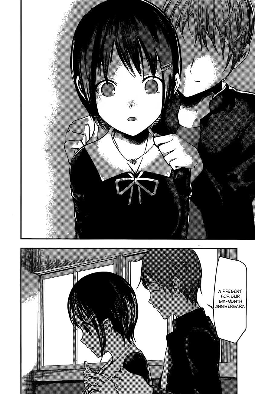 Kaguya-Sama Wa Kokurasetai - Tensai-Tachi No Renai Zunousen - Chapter 97: Nagisa Kashiwagi Wants To Put Him To Death