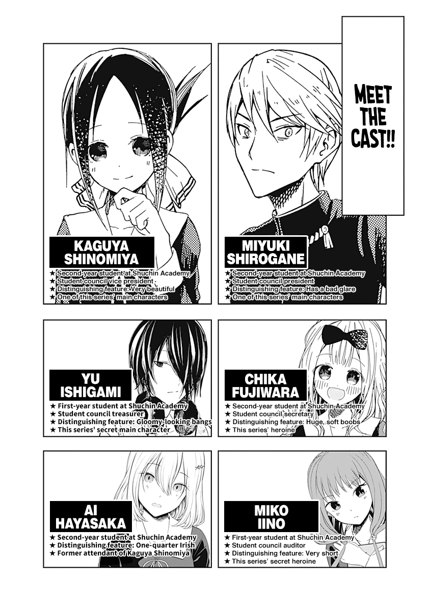 Kaguya-Sama Wa Kokurasetai - Tensai-Tachi No Renai Zunousen - Chapter 201.1: Vol 20 Extras