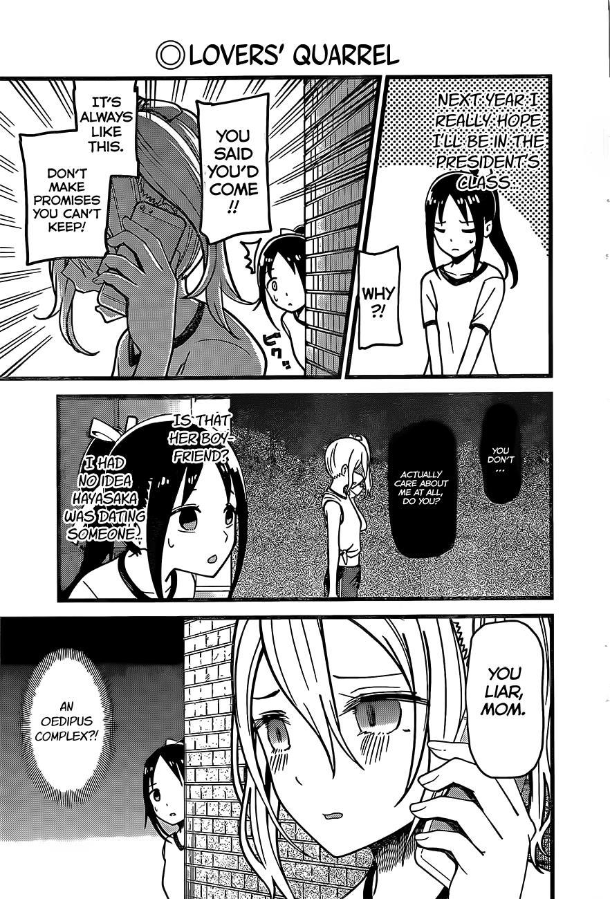 Kaguya-Sama Wa Kokurasetai - Tensai-Tachi No Renai Zunousen - Chapter 87: Shuchin Sports Festival