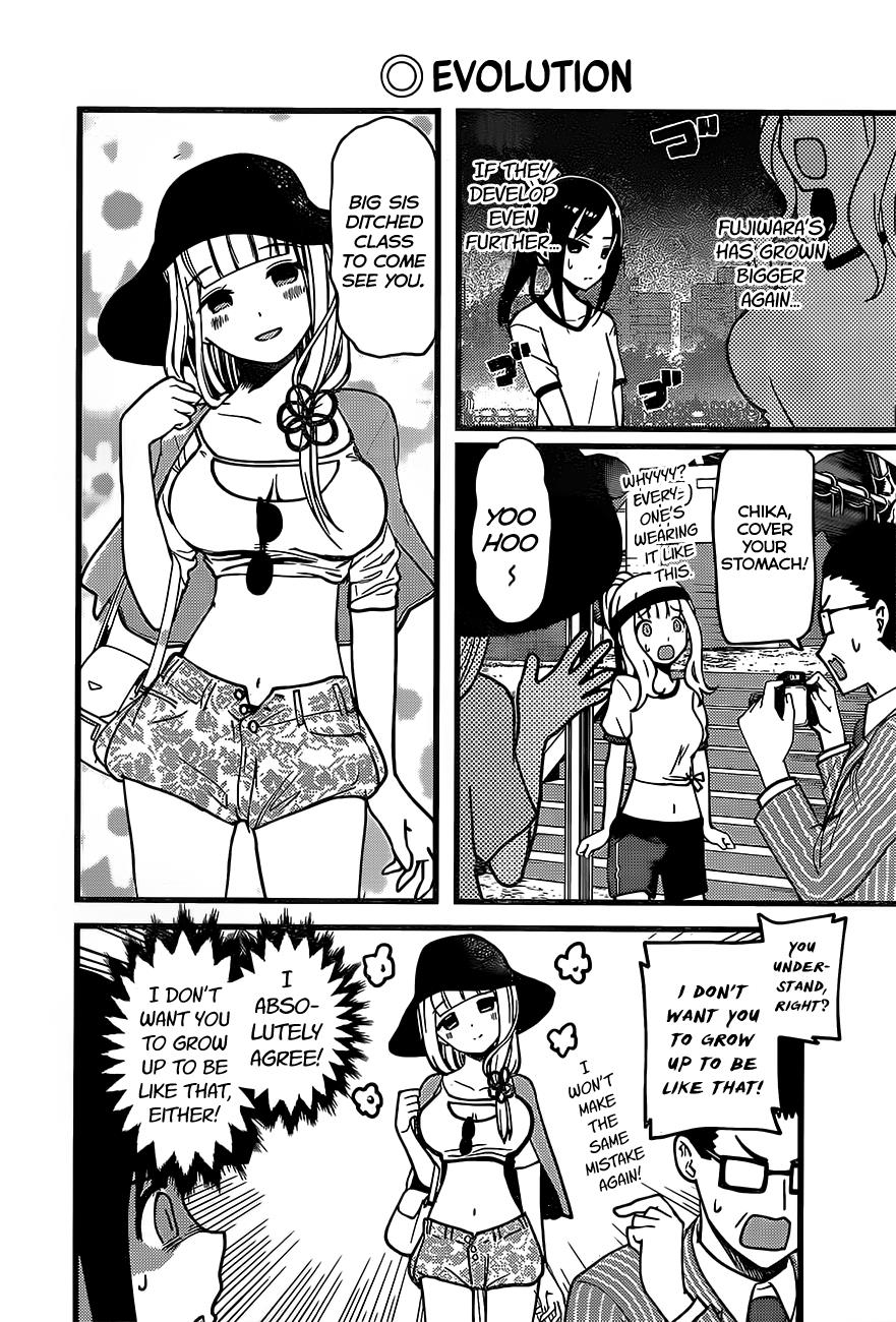 Kaguya-Sama Wa Kokurasetai - Tensai-Tachi No Renai Zunousen - Chapter 87: Shuchin Sports Festival