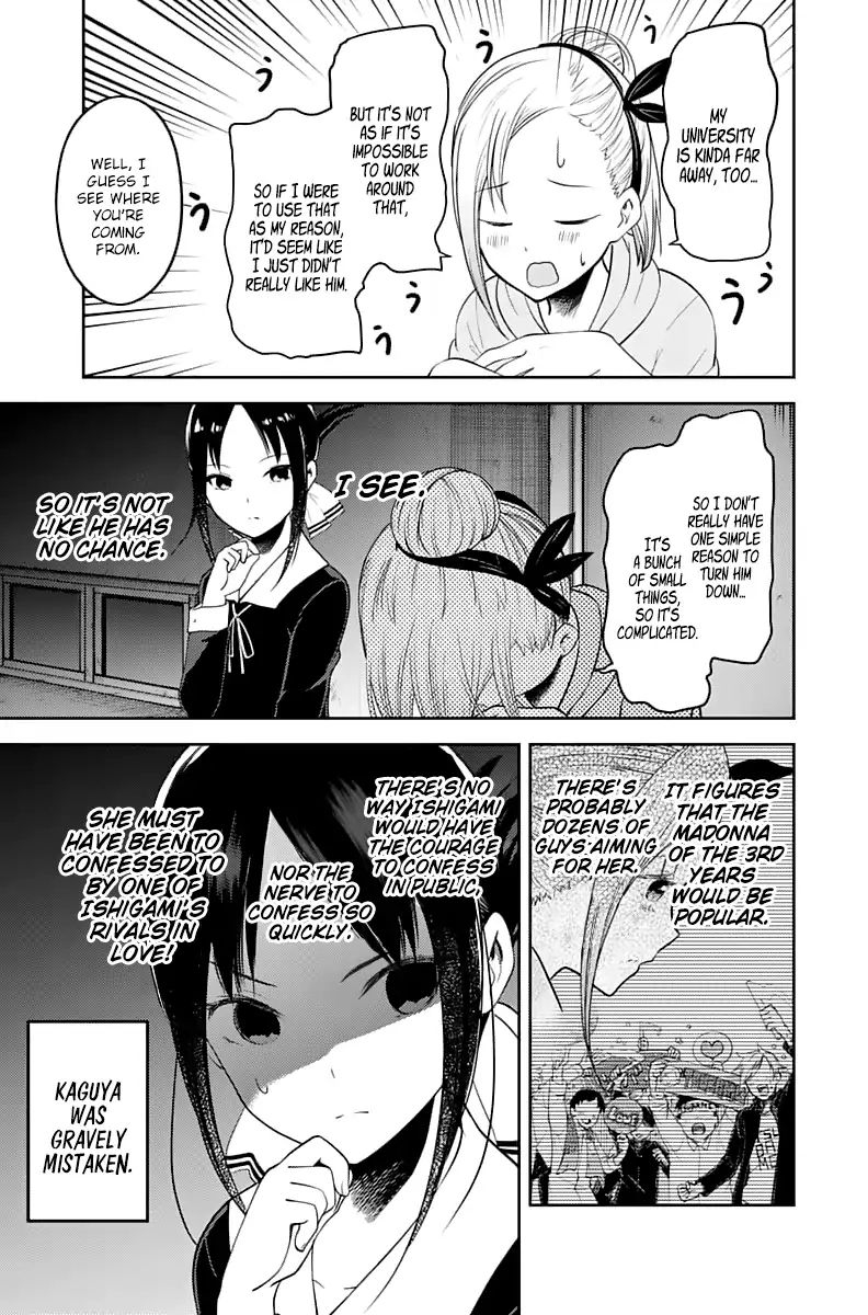 Kaguya-Sama Wa Kokurasetai - Tensai-Tachi No Renai Zunousen - Chapter 130: Tsubame Koyasu Wants To Turn Him Down