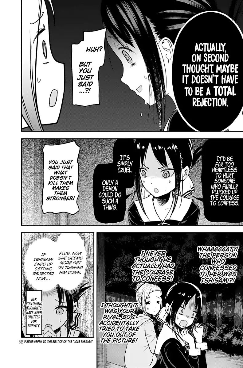 Kaguya-Sama Wa Kokurasetai - Tensai-Tachi No Renai Zunousen - Chapter 130: Tsubame Koyasu Wants To Turn Him Down