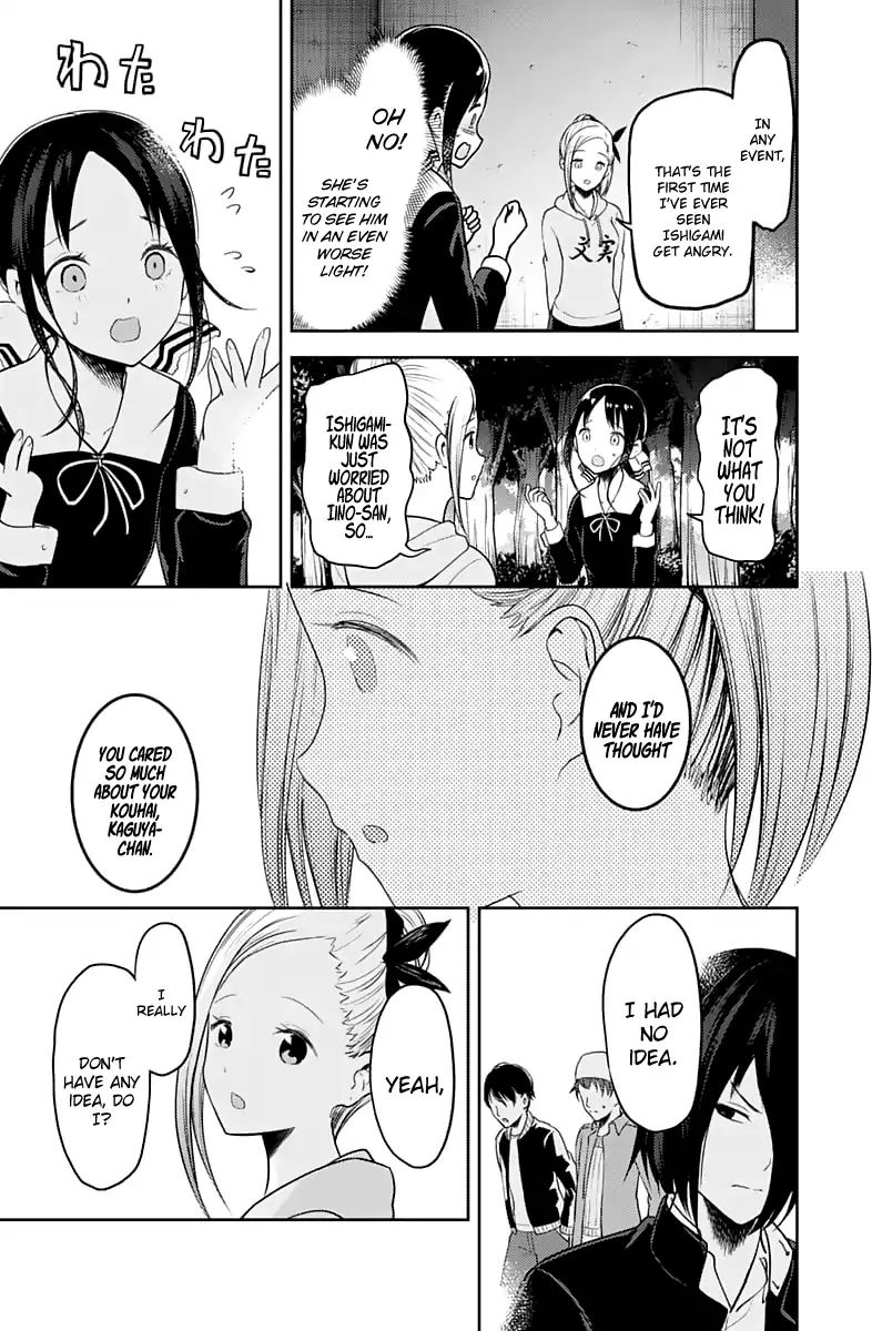 Kaguya-Sama Wa Kokurasetai - Tensai-Tachi No Renai Zunousen - Chapter 130: Tsubame Koyasu Wants To Turn Him Down