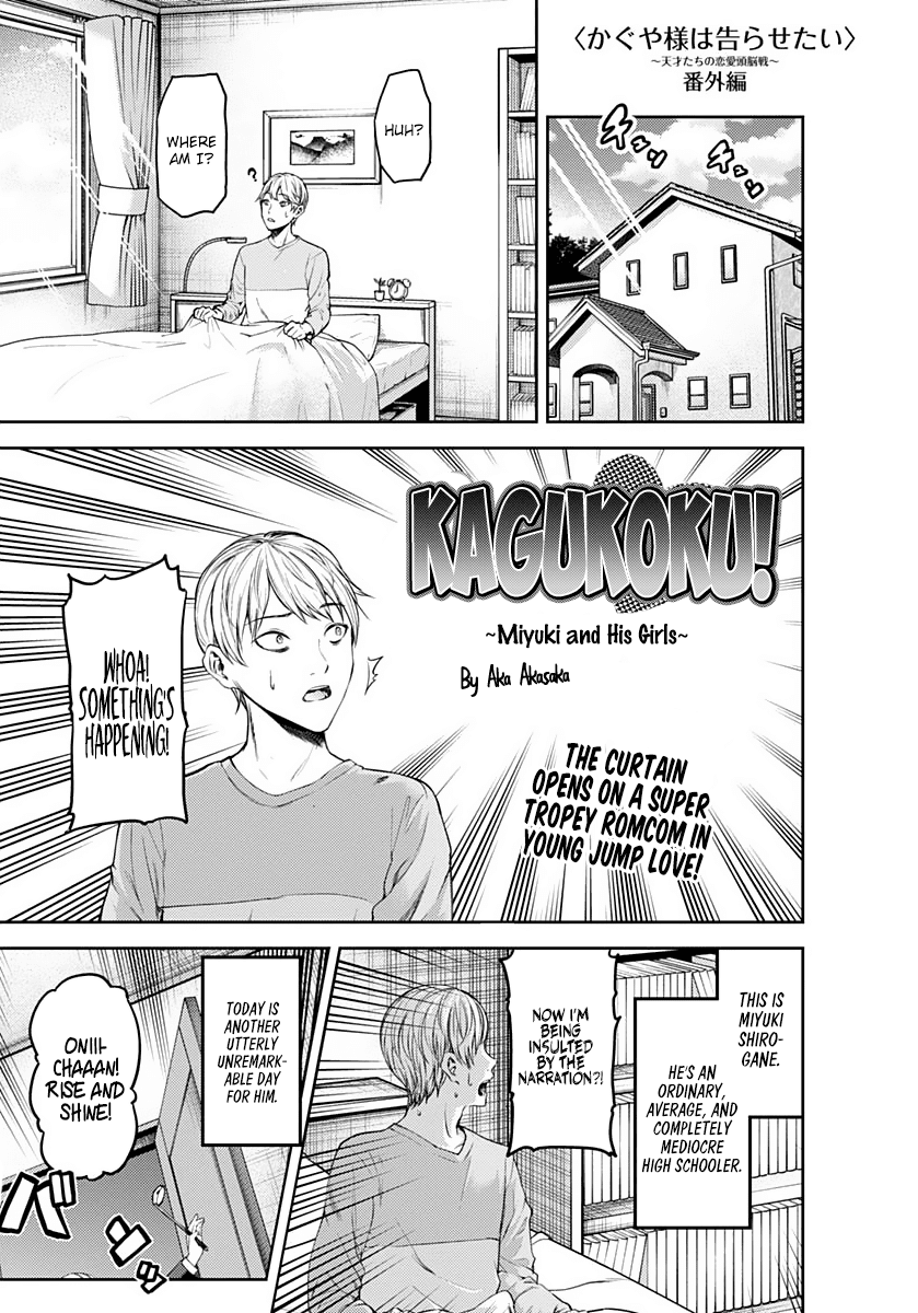 Kaguya-Sama Wa Kokurasetai - Tensai-Tachi No Renai Zunousen - Chapter 172.1: Kagukoku: Miyuki And His Girls