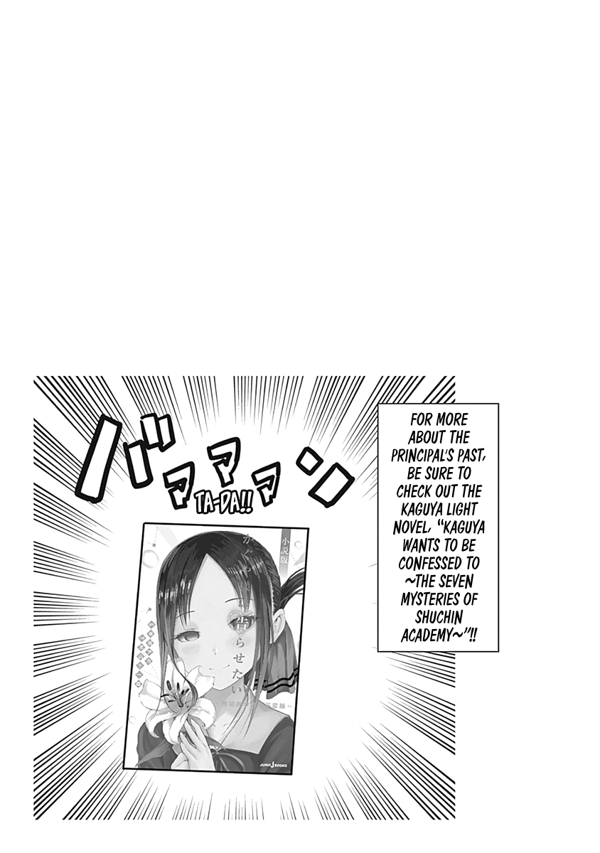 Kaguya-Sama Wa Kokurasetai - Tensai-Tachi No Renai Zunousen - Chapter 241.5: Vol 24 Extras