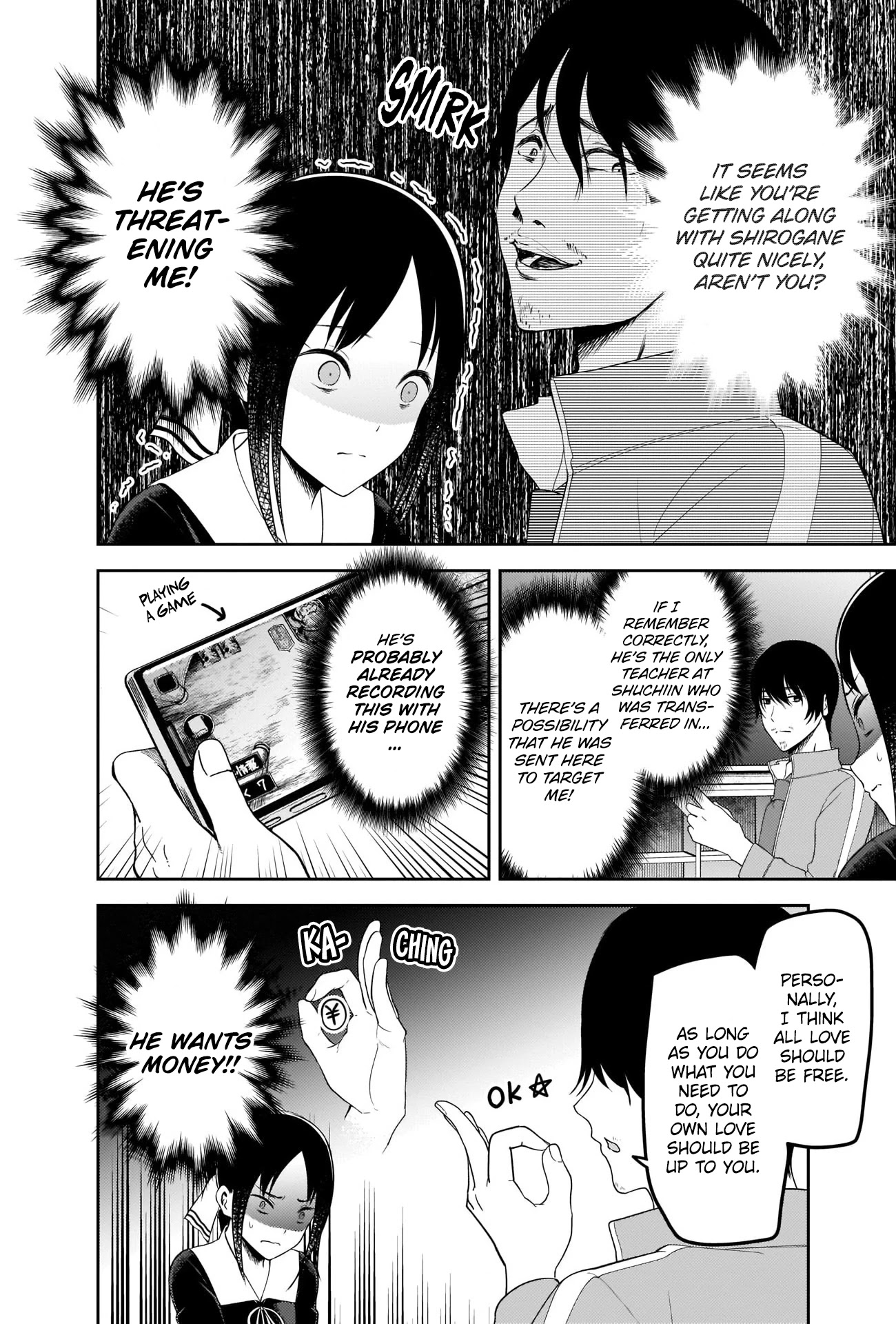 Kaguya-Sama Wa Kokurasetai - Tensai-Tachi No Renai Zunousen - Chapter 225