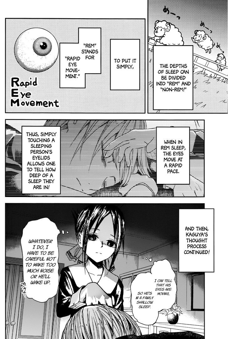 Kaguya-Sama Wa Kokurasetai - Tensai-Tachi No Renai Zunousen - Chapter 10: The Student Council Wants To Play A Prank