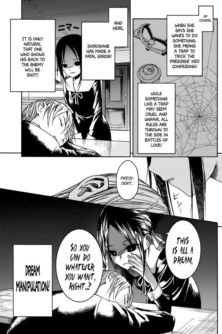 Kaguya-Sama Wa Kokurasetai - Tensai-Tachi No Renai Zunousen - Chapter 10: The Student Council Wants To Play A Prank