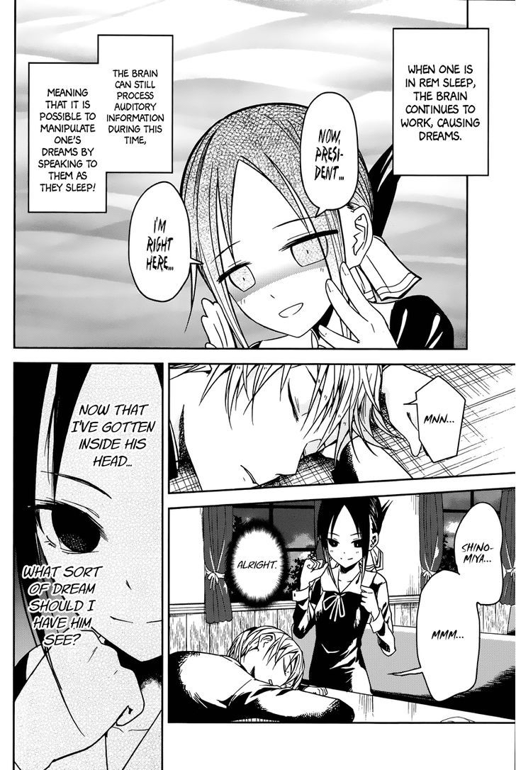 Kaguya-Sama Wa Kokurasetai - Tensai-Tachi No Renai Zunousen - Chapter 10: The Student Council Wants To Play A Prank