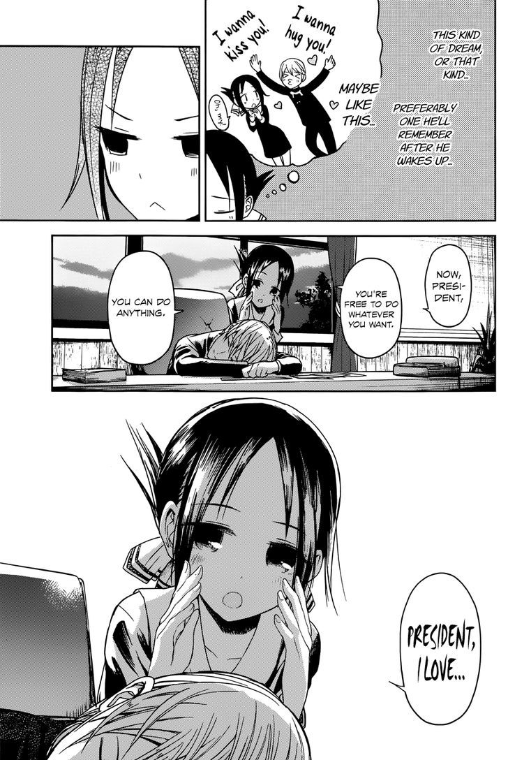 Kaguya-Sama Wa Kokurasetai - Tensai-Tachi No Renai Zunousen - Chapter 10: The Student Council Wants To Play A Prank